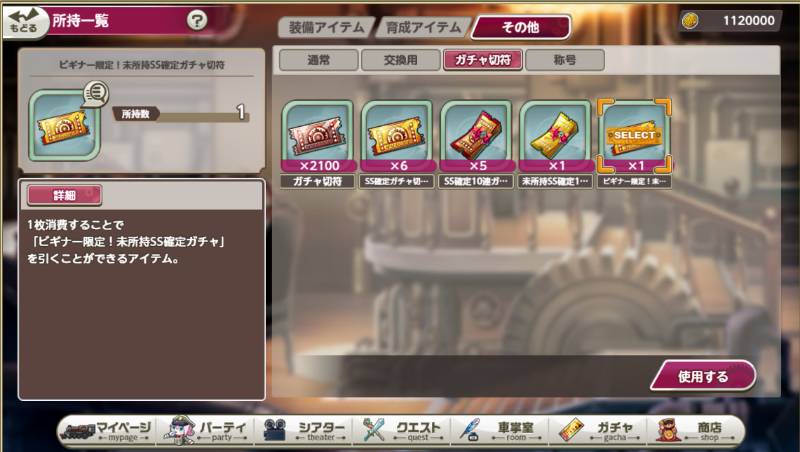 出品画像