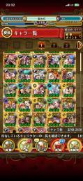 半額　希少12周年完全コンプ　環境キャラほぼ所持 