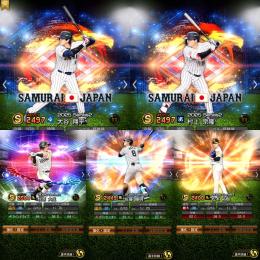 【破格】🌈侍大谷翔平 村上宗隆 EX牧原大成 エナジー432個 初期垢