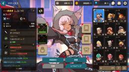【即納】ルフィナ+専用　アラベル　バリ　ティニア　ミヤ　マリナ　他SSR武器×2