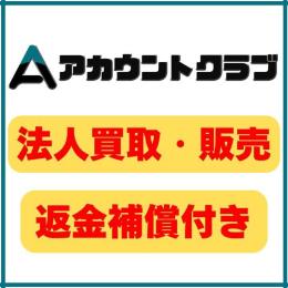 真紅5凸餅 ナナリ3凸餅 レクイエム完凸餅　ほとり完凸餅　早霧3凸餅　ちいちゃん5凸餅