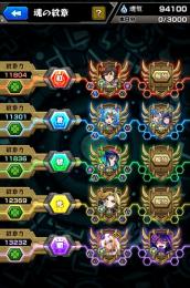 運極数700↑ コラボキャラ 限定キャラ多数