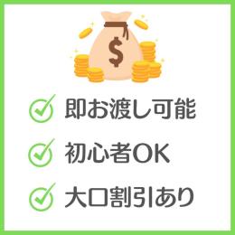 【即お渡し可能】1億ギル = 8500円【大口割引あり】