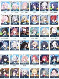 今日限定価格石84000 限定29体　恒常未所持14体のみ　生徒数164