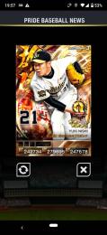 3 雄傑 GR オリックス 西