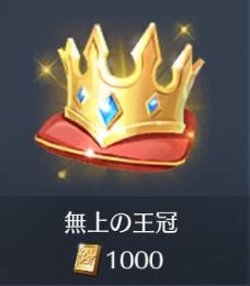 金券〜ダイヤ贈り物🎁の購入可能。