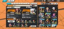 ロジャー垢　キャラランク載ってます　超フェス2