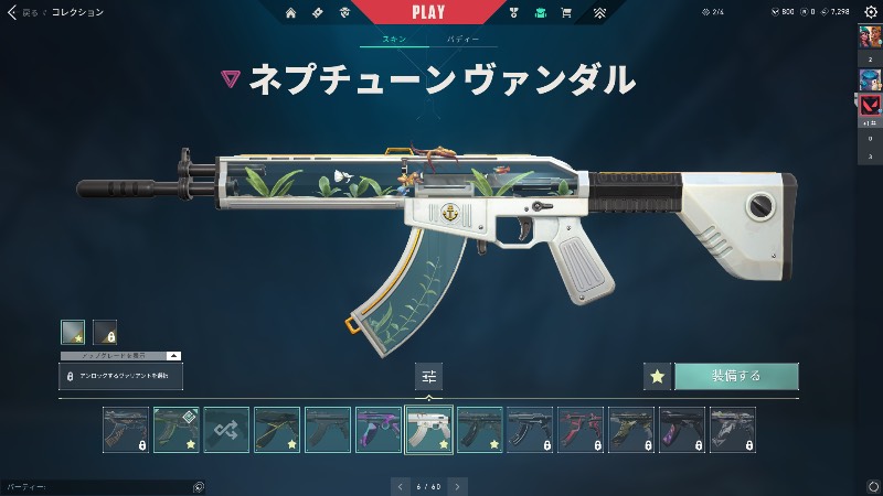 出品画像