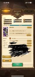 初期勢の引退垢【毎週ダイヤ50の配布付き】