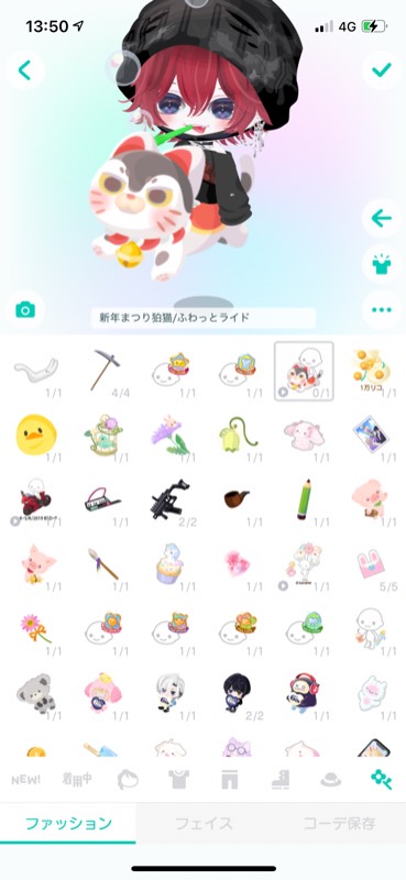 出品画像