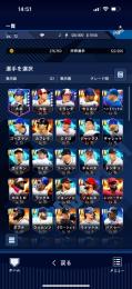 🔥Ⅳ24体、投打大谷完凸、ウィットjr所持🌈