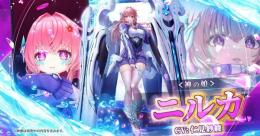 最強 ニルカ+餅確定所持 ジュエル33000↑ 11周年 8章 7章 DvS アステリア 引退 1