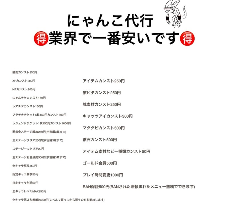 出品画像