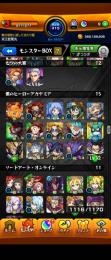 引退垢金欠で困っています