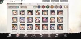 戦力3.1億 VIP14
