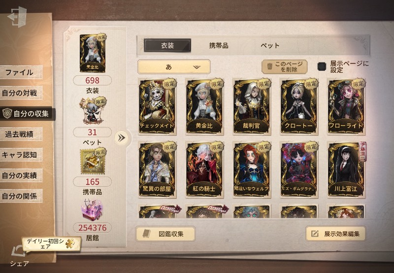 出品画像