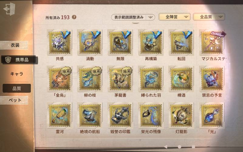 出品画像