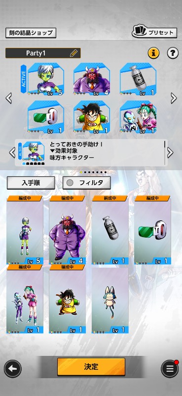 出品画像