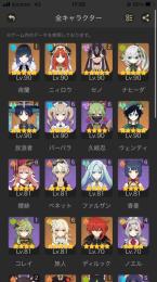 【本日限りの大幅値下げ】廃課金垢