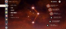 原神　引退アカウント　強キャラ多数　星5総凸数66 星5キャラ総数26
