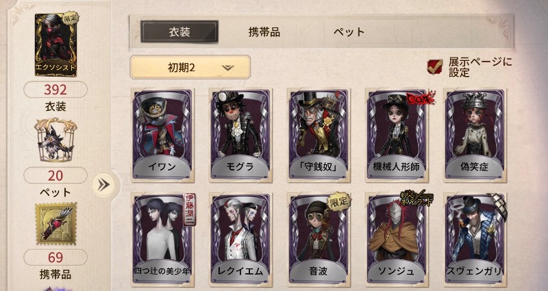 出品画像