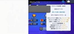 引退垢