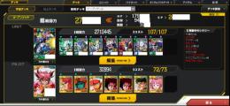 Yahoo版　SDガンダムオペレーションズ