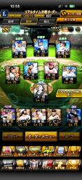 極94 スピ5000以上50↑