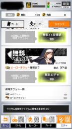 キリト垢 初期垢 コラボカードなど1凸