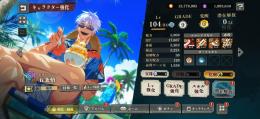 海五条•海虎杖追加‼️【廃課金垢】⭐️SSR凸素材9.7個⭐️限定18体🔥