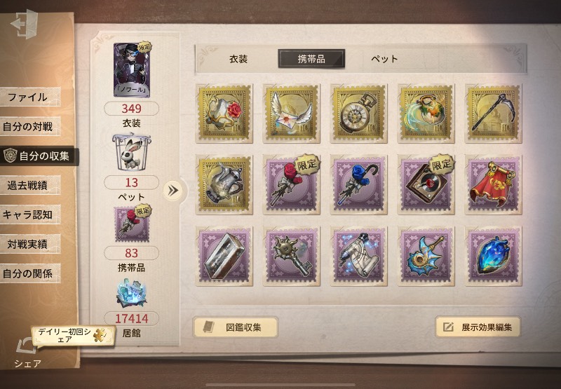出品画像