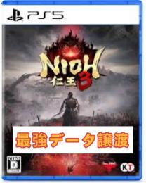 【即対応】 仁王3 既存データ強化 6600円　STEAM