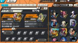 ジャッジ９８レベル
