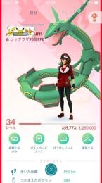 ☆ ポケモンGO 高CP3000↗多数・高個体値・伝説色違い◎ バッグ1200 ☆