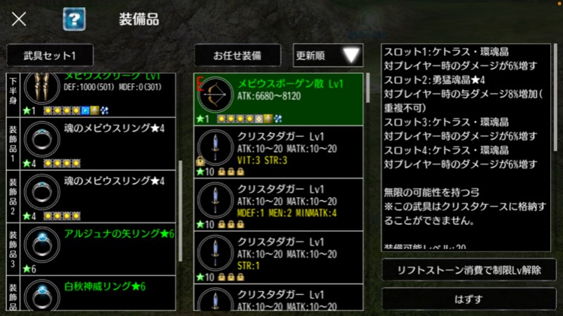 アイリス 強垢 アヴァベルオンラインのアカウント売買サイト