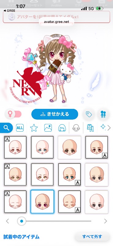 出品画像