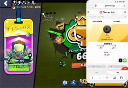 トロ上げ　マスター代行