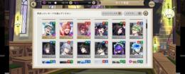 引退アカウント