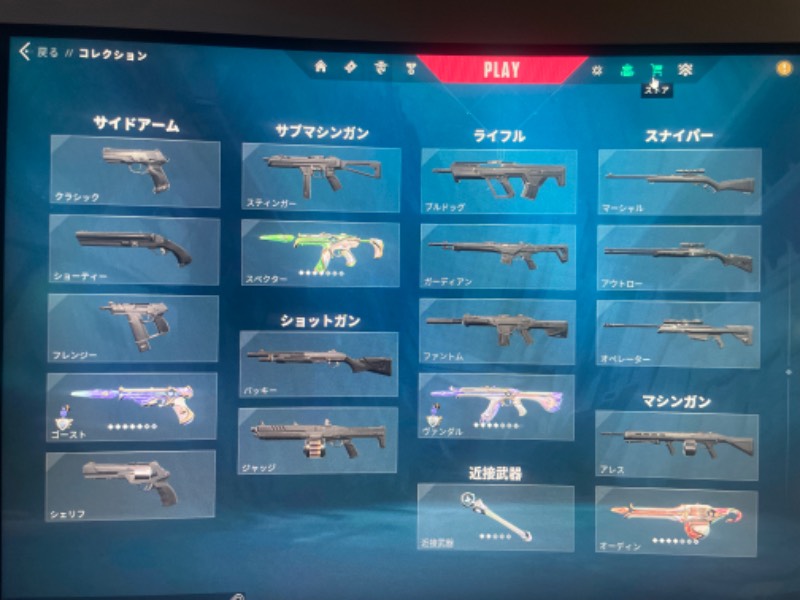 出品画像