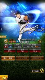 WC投大谷　松坂　OB高橋由伸