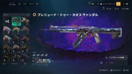 ガイアズ・カオス リーヴァカラムビット.バタフライナイフあり