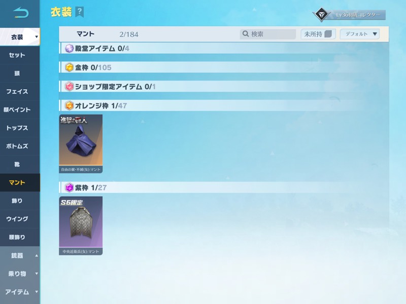 出品画像