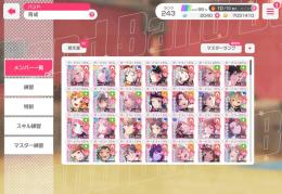 引退垢　アフターグロー推し
