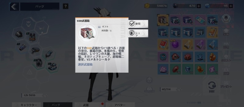 出品画像