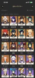 星5キャラ21引退垢！育成済み