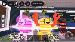 ブレーノート/ラヴァッカ1M越+2.5M越セット