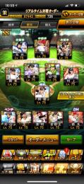 2015年開始　超古参アカウント