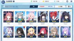 ☆3　6体　アル ヒビキ シロコ ホシノ マキ シュン