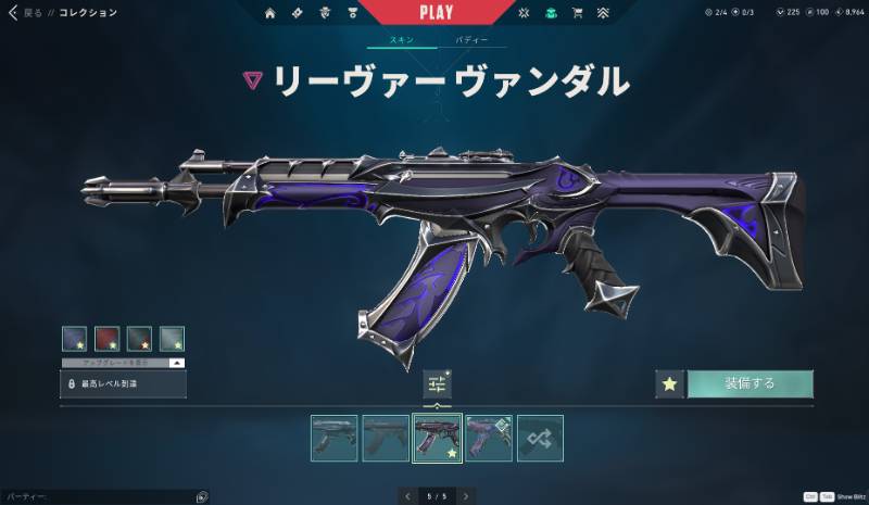 出品画像