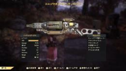 PS4修理不用NWレーザーライフル